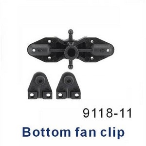 Shuang Ma 9118 SM 9118 RC helicopter spare parts bottom fan clip