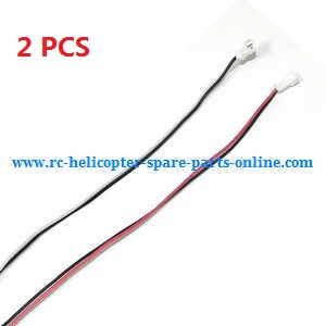 JJRC Yizhan X6 H16 H16C quadcopter spare parts 2pcs connect extend plug for the motor