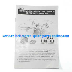 JJRC H9D H9W H9 quadcopter spare parts English manual instruction book (H9D)