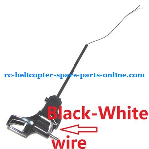 JXD 383 UFO Quadcopter spare parts side bar + main motor deck + main motor (Black-White wire)