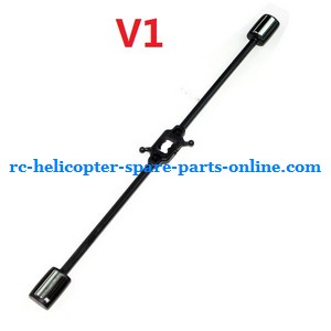 GT Model 8004 QS8004 RC helicopter spare parts balance bar (V1)