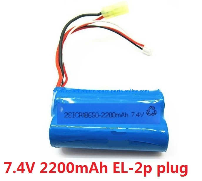 Upgrade battery 7.4V 2200Mah with EL-2P plug