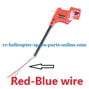 SYMA X3 RC Quadcopter spare parts side bar + main motor + motor deck + main gear (Red-Blue wire)