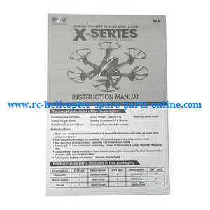 MJX X-series X800 quadcopter spare parts english manual instruction book