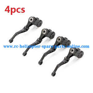 XK K124 RC helicopter spare parts connecting rod + rotor clamp + bearing + small metal bar set (4pcs)