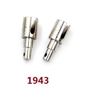 Wltoys 104001 RC Car spare parts differential cup 1943