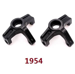 Wltoys 104001 RC Car spare parts front axle seat 1954 - Click Image to Close