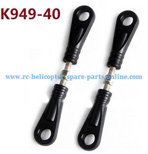 Wltoys 10428-A RC Car spare parts steering rod K949-40 - Click Image to Close