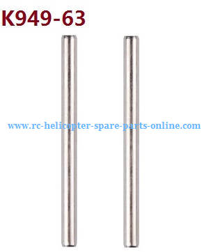 Wltoys 10428-C2 RC Car spare parts arm shaft K949-63