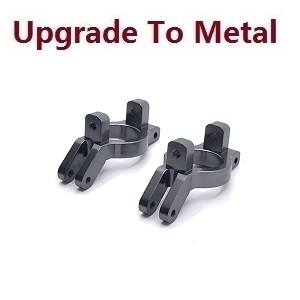 Wltoys 12401 12402 12402-A 12403 12404 RC Car spare parts upgrade to metal front door shape base (metal Titanium color)