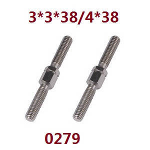 Wltoys 12401 12402 12402-A 12403 12404 RC Car spare parts steering rod