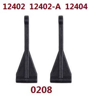 Wltoys 12401 12402 12402-A 12403 12404 RC Car spare parts arm as-rear upper swing (For 12402 12402-A 12404) 0208