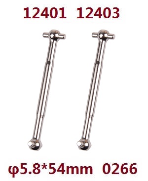 Wltoys 12401 12402 12402-A 12403 12404 RC Car spare parts dog bone (For 12401 12403) 0266