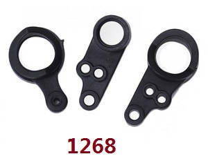 Wltoys 124019 RC Car spare parts steering clutch 1268 - Click Image to Close