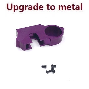 Wltoys 144001 RC Car spare parts gear upper and lower box Metal Purple - Click Image to Close