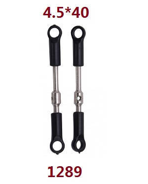 Wltoys 124019 RC Car spare parts long connect rod 1289 - Click Image to Close