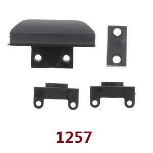 Wltoys 124019 RC Car spare parts spare parts anti collision accessories group 1257 - Click Image to Close