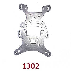 Wltoys 124019 RC Car spare parts shock absorber plate 1302