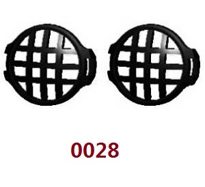 Wltoys 12423 12428 RC Car spare parts lamp cover (0028)