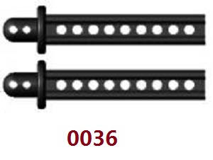 Wltoys 12423 12428 RC Car spare parts rear axle housing column (0036)