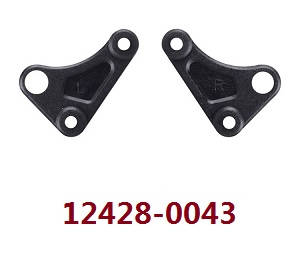 Wltoys 12428 12427 12428-A 12427-A 12428-B 12427-B 12428-C 12427-C RC Car spare parts left and right commutator left (0043)