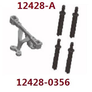 Wltoys 12428 12427 12428-A 12427-A 12428-B 12427-B 12428-C 12427-C RC Car spare parts shell column (0356 12428-A) - Click Image to Close