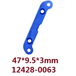 Wltoys 12423 12428 RC Car spare parts A swing arm stiffener (0063) - Click Image to Close