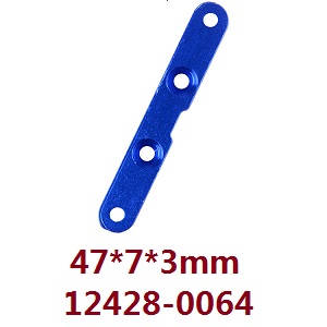 Wltoys 12423 12428 RC Car spare parts arm strengthen sllce B (0064) - Click Image to Close