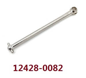 Wltoys 12423 12428 RC Car spare parts central shaft (0082) - Click Image to Close