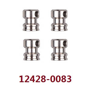 Wltoys 12428 12427 12428-A 12427-A 12428-B 12427-B 12428-C 12427-C RC Car spare parts cardan shaft cup (0083)