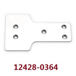 Wltoys 12423 12428 RC Car spare parts front bottom protection aluminum sheet group - Click Image to Close