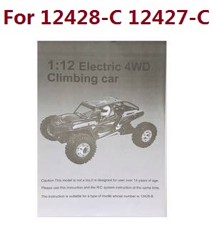 Wltoys 12428 12427 12428-A 12427-A 12428-B 12427-B 12428-C 12427-C RC Car spare parts English manual book (For 12428-C 12427-C)