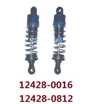 Wltoys 12423 12428 RC Car spare parts front suspension (0016 0812 black head)