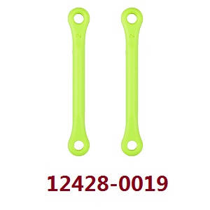 Wltoys 12423 12428 RC Car spare parts steering rod (0019 Green)