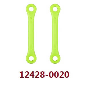 Wltoys 12423 12428 RC Car spare parts arm lever A (0020 Green) - Click Image to Close