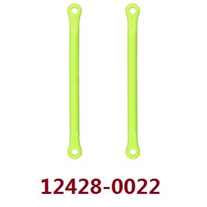 Wltoys 12428 12427 12428-A 12427-A 12428-B 12427-B 12428-C 12427-C RC Car spare parts rear axle rod (0022 Green)