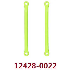 Wltoys 12423 12428 RC Car spare parts rear axle rod (0022 Green)