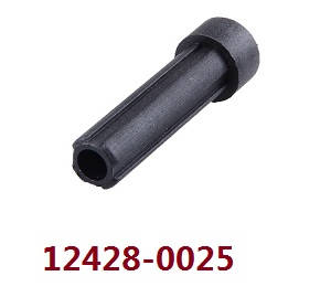 Wltoys 12428 12427 12428-A 12427-A 12428-B 12427-B 12428-C 12427-C RC Car spare parts after the drive shaft (0025)