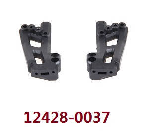 Wltoys 12423 12428 RC Car spare parts left and right rear suspension frame (0037)
