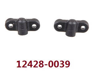 Wltoys 12428 12427 12428-A 12427-A 12428-B 12427-B 12428-C 12427-C RC Car spare parts left and right after the bridge lever positioning piece (0039) - Click Image to Close