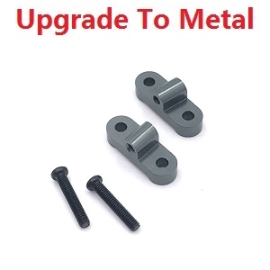 Wltoys 12428 12427 12428-A 12427-A 12428-B 12427-B 12428-C 12427-C RC Car spare parts left and right after the bridge lever positioning piece (Metal) Titanium color - Click Image to Close