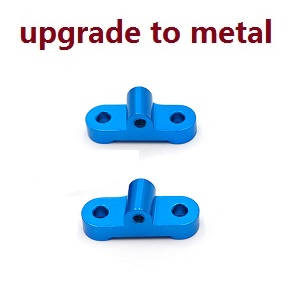 Wltoys 12423 12428 RC Car spare parts left and right after the bridge lever positioning piece (Metal) - Click Image to Close