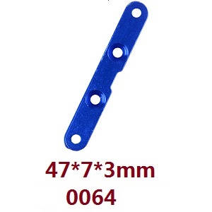 Wltoys 12429 RC Car spare parts arm strengthen sllce B (0064) - Click Image to Close