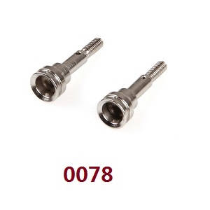 Wltoys 12628 RC Car spare parts axle cup (0078)