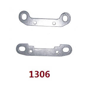 Wltoys 144001 RC Car spare parts rear swing arm strengthening plate 1306