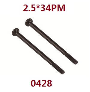 Wltoys 18428 18429 RC Car spare parts screws 2.5*34PM 0428 - Click Image to Close