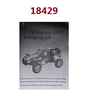 Wltoys 18428 18429 RC Car spare parts English manual book (18429) - Click Image to Close