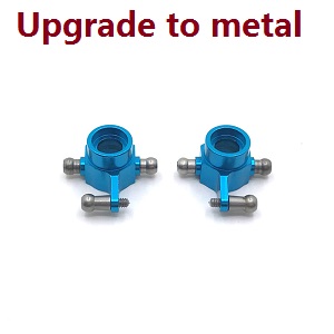 Wltoys K969 K979 K989 K999 P929 P939 RC Car spare parts rear steering cup (Blue Metal)