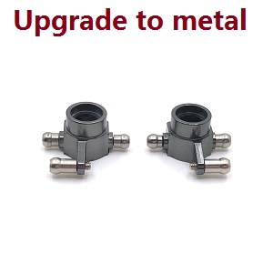 Wltoys K969 K979 K989 K999 P929 P939 RC Car spare parts rear steering cup (Titanium color Metal)