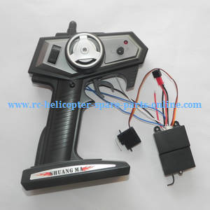 Shuang Ma 7011 Double Horse RC Boat spare parts transmitter + PCB board - Click Image to Close
